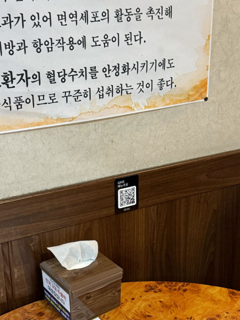 경기 광주 소재 ‘하이랑쌀국수’의 외국어 메뉴판 도입 사례