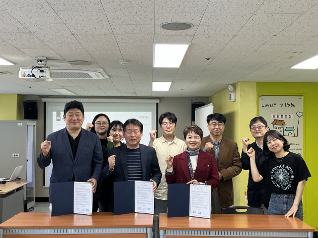 시립강동청소년센터, 시립보라매청소년센터, 시립성북청소년센터가 지난 8일 2025년 ‘현장맞춤형 활동’ 사업을 위한 업무협약 체결했다