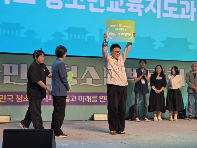 가재울청소년센터, 제21회 대한민국청소년박람회 여성가족부장관상 수상