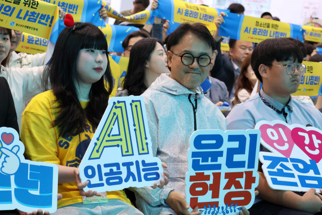 AI 윤리 헌장 선포식에 참여한 가재울청소년센터 김용대 관장