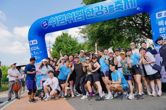 헤이웨이 제1회 쉬엄쉬엄 한강3종축제