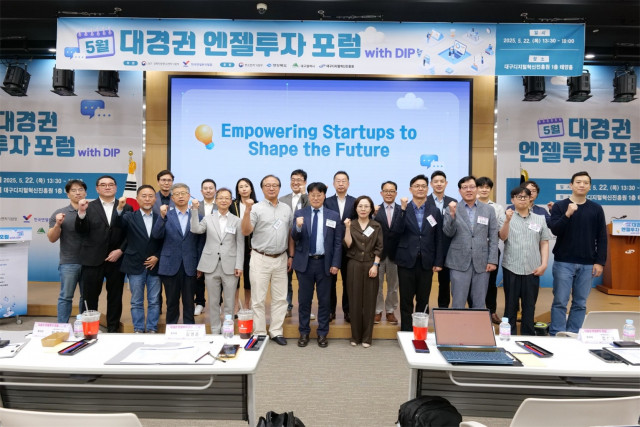 ‘2025 대경권 엔젤투자포럼 with DIP’ 프로그램에는 대구·경북지방중소기업청 정기환 청장, 대구디지털혁신진흥원 민정기 원장, 대구시청 창업벤처혁신과 정현주 과장이 참석해 자리를 빛냈고, 스타트업 IR에서는 총 8개사가 무대에 올라 각자의 기술력과 비즈니스 모델을 소개하며 투자생태계 조성과 네트워킹을 위한 만남을 가졌다