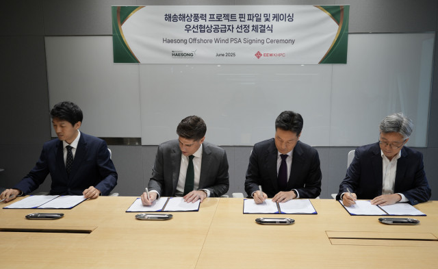 16일 해송해상풍력발전 서울 사무실에서 권지안 해송해상풍력발전 공급망전략담당 상무, 조나단 스핑크 COP코리아 대표, 탁관규 EEW KHPC 대표, 김덕한 EEW KHPC 대표가 해송해상풍력 1·3 프로젝트 터빈 기초 공급(핀 파일 및 케이싱)에 관한 우선협상공급합의서(PSA)에 서명을 하고 있다