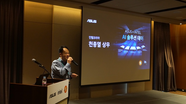 인텔코리아 천종열 상무