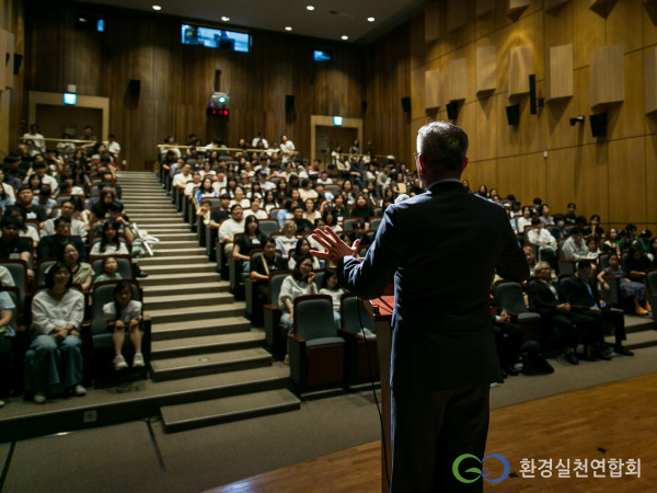 환경실천연합회가 주최한 ‘제24회 국제 지구사랑 작품공모전 시상식’ 현장