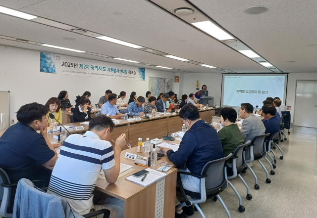 영남권 산불피해지역 자원봉사 ‘마을로 잇는 온기나눔’ 성과공유회 모습(사진 : 한국중앙자원봉사센터)