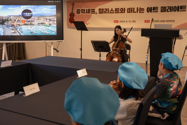 첼리스트 임현정