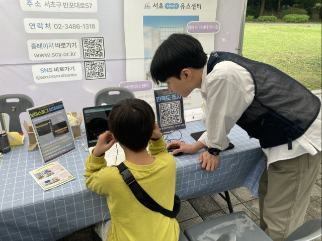 서초스마트유스센터의 체험 부스에서 한 청소년이 AI를 활용한 나만의 음악 만들기 부스를 체험하고 있는 모습