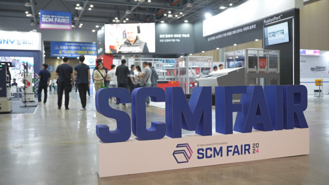 ‘SCM FAIR 2024’ 전시회 전경