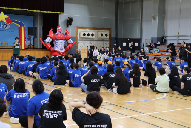 20일 인천권역 꿈드림 센터들의 화합을 도모하기 위한 ‘2025년 인천권역 꿈드림 연합 체육대회 - 드림날다 7th’가 성황리 개최됐다