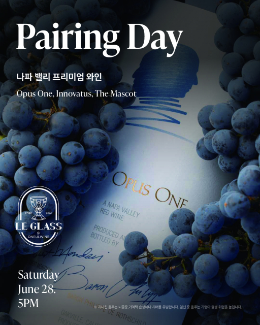 Wine & Dining pairing: 나파 밸리 프리미엄 와인 페어링