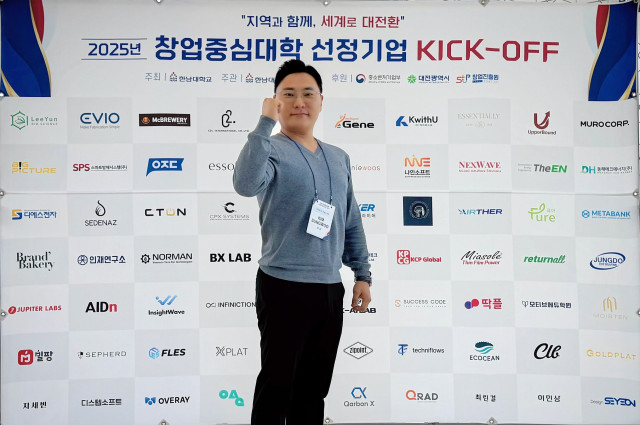 석세스코드 김성우 대표