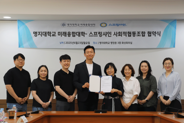 협약식 참석자들이 단체 기념촬영을 하고 있다