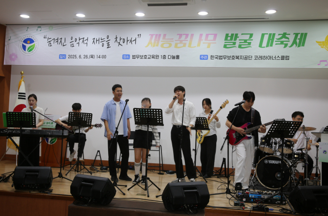 제2회 ‘재능 꿈나무 발굴 대축제’ 공연 모습