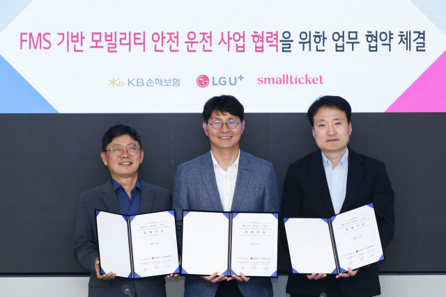 왼쪽부터 스몰티켓 이평로 부대표, LG유플러스 박성율 기업사업혁신그룹장, KB손해보험 김혁 자동차보험부문장이 용산 사옥에서 실시간 차량 데이터 기반 상품 개발을 위한 3자 간 업무협약(MOU)을 체결한 후 기념 촬영을 하고 있다