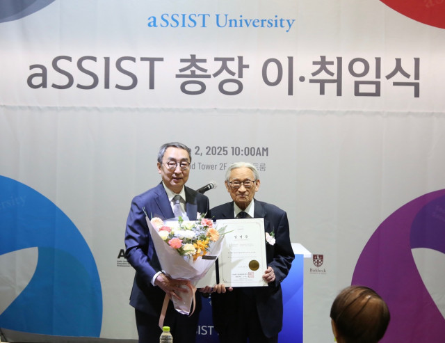 서울과학종합대학원대학교 제11대 최용주 총장 임명장 수여(사진=aSSIST)