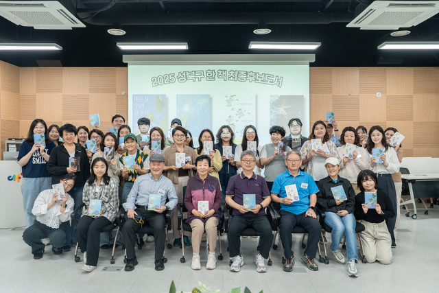 2025 성북구 한 책 최종후보도서 선정