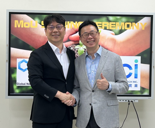 에이엔폴리–라영켐텍 MOU 체결
