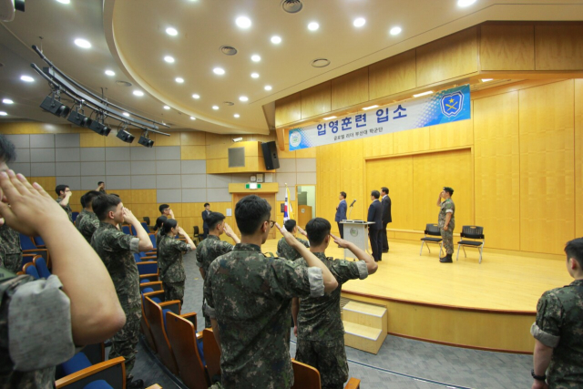 하계병영 훈련 입소식(제공=110학군단)