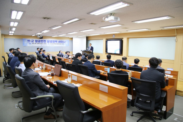 12일 한국항공대 항공우주센터에서 열린 한국항공대-공군항공안전단 ‘민·군 항공안전 상생협력 세미나’에서 이장룡 KAU 항공안전센터장이 개회사를 하고 있다