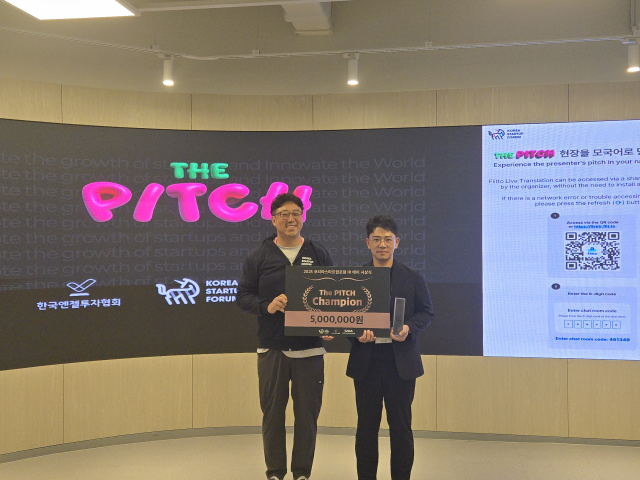티센바이오팜이 스타트업 IR 데이 ‘The PITCH’에서 최종 우승했다