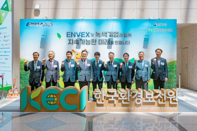 ‘ENVEX2025’ 포토존