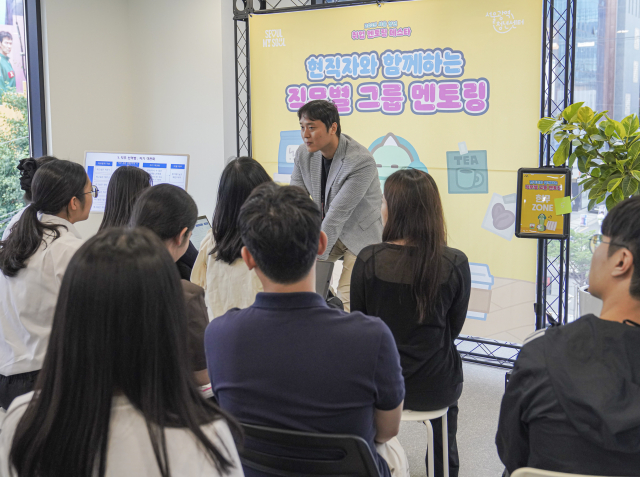 ‘2025 서울 청년 취업 멘토링 페스타’에서 참가자들이 직무별 그룹 멘토링에 참여하고 있다(제공: 서울광역청년센터)