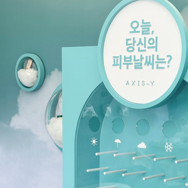 엑시스와이 ‘서울 재즈 페스티벌’ 부스의 게임존