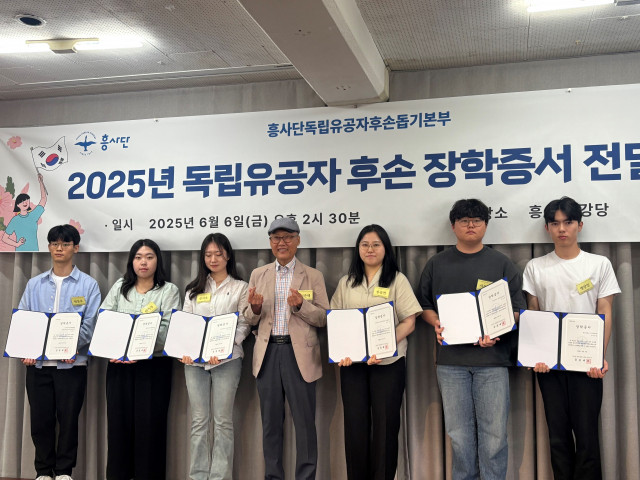 흥사단 독립유공자후손돕기본부가 독립유공자 후손들에게 장학증서를 전달하고 있다