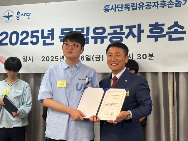 흥사단 독립유공자후손돕기본부가 독립유공자 후손들에게 장학증서를 전달하고 있다