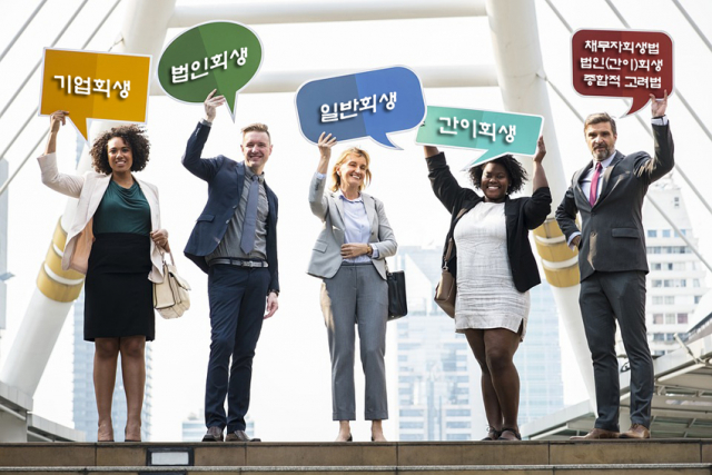 서울회생법원은 중소기업의 경영권 보호를 위한 ‘종합적 고려법’을 시범 도입했다