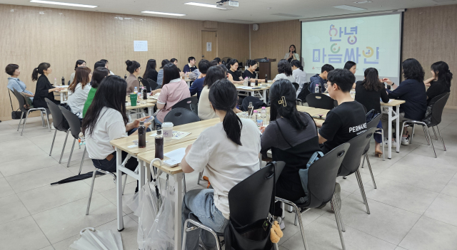 시립보라매인터넷중독예방상담센터 김정미 상담팀장이 디지털미디어중독 예방교육 ‘안녕 마음싸인’ 매뉴얼 교육을 진행하고 있다