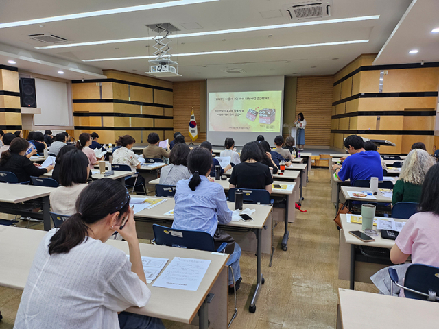 경기남부지원단 최미선 파견전문가 리더가 ‘리더연구회 교구재 활용 - GO FISH 국어 감정’ 발표를 하고 있다