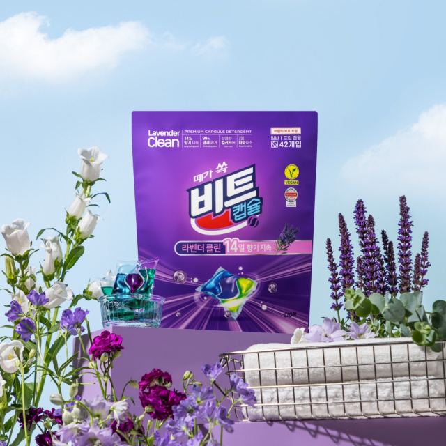 신제품 ’비트 라벤더 클린 캡슐세제’(제공=라이온코리아)