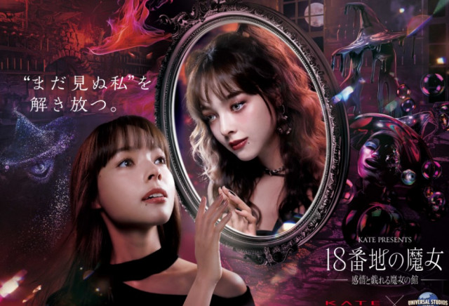An image post of the Collaboration by KATE, with Universal Studios Japan