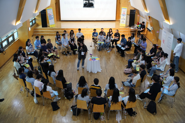 서울시자살예방센터 청년 자살예방 서포터즈 발대식을 개최했다