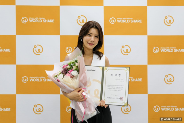 유선 친선대사가 위촉장을 들고 환히 웃고 있다