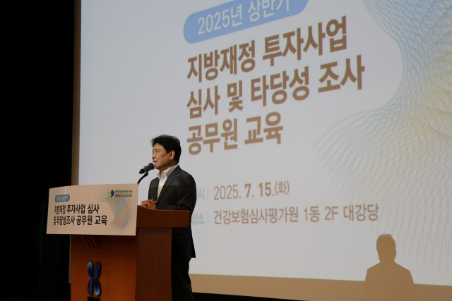 한국지방행정연구원 육동일 원장이 상반기 공무원 교육 행사에서 개회사를 진행했다