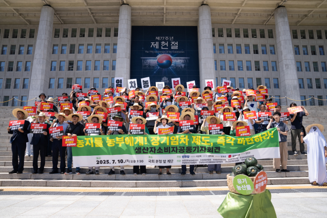 임차농 기자회견 참여자 단체사진