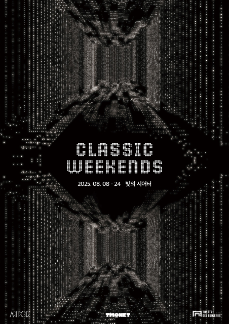 CLASSIC WEEKENDS(클래식 위크엔즈) 메인 포스터