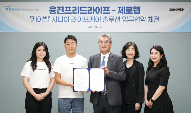 제로웹과 웅진프리드라이프가 지난 16일 서울 중구 웅진프리드라이프 본사에서 업무협약을 체결했다. 제로웹 이재현 대표(왼쪽에서 두 번째)와 김만기 웅진프리드라이프 대표(왼쪽에서 세 번째)가 기념 촬영을 하고 있다(사진: 웅진프리드라이프)