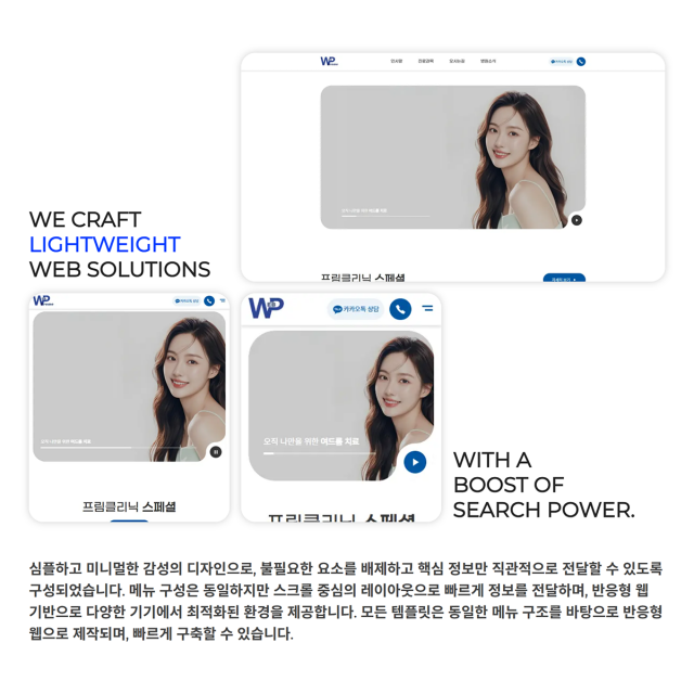 병원형 홈페이지 템플릿 A타입
