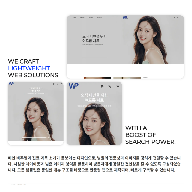 병원형 홈페이지 템플릿 B타입