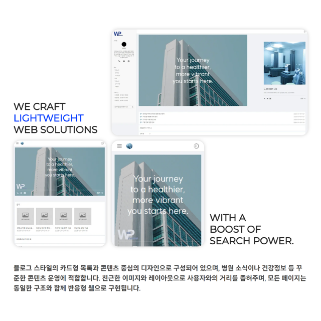 블로그형 홈페이지 템플릿