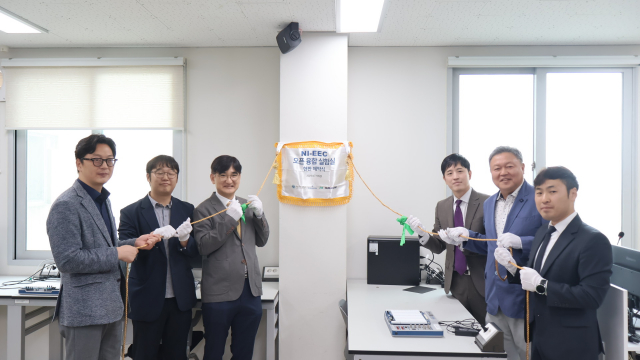 국립공주대, NI 누비콤과 자동차 및 반도체 분야 산학협력 MOU 체결 현판식 모습