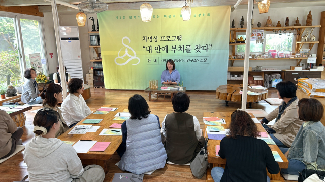 &#039;제2회 문학으로 만드는 마음의 평안, 금강위크’ 현장 스케치