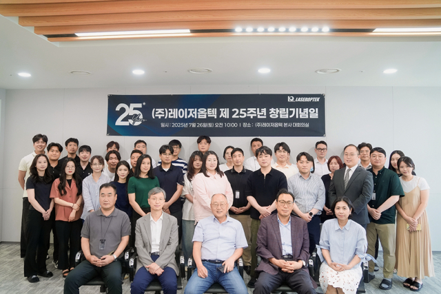 레이저옵텍이 창립 25주년 기념식을 열고, 제품 포트폴리오 다각화를 통한 매출 및 수익성 강화 청사진을 제시했다(사진=레이저옵텍)