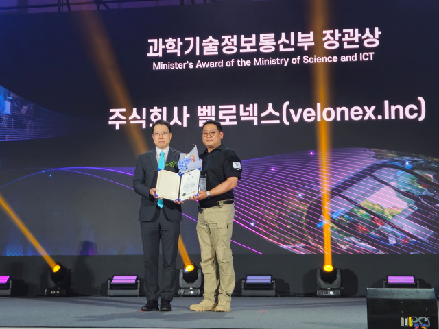 벨로넥스가 ‘2025 월드스마트시티엑스포’에서 과학기술정보통신부 장관상을 수상했다