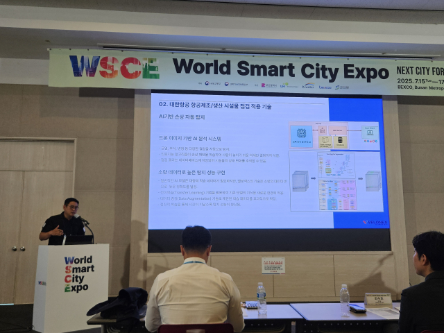 벨로넥스 김재홍 대표가 ‘WSCE 2025’ 기술발표 세션에서 발표하고 있다