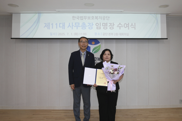 왼쪽부터 황영기 한국법무보호복지공단 이사장, 이현미 사무총장